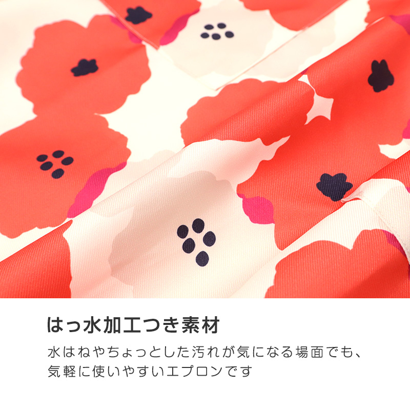 Wpc. Wpc patterns エプロン レディース はっ水 フリークロス M-L