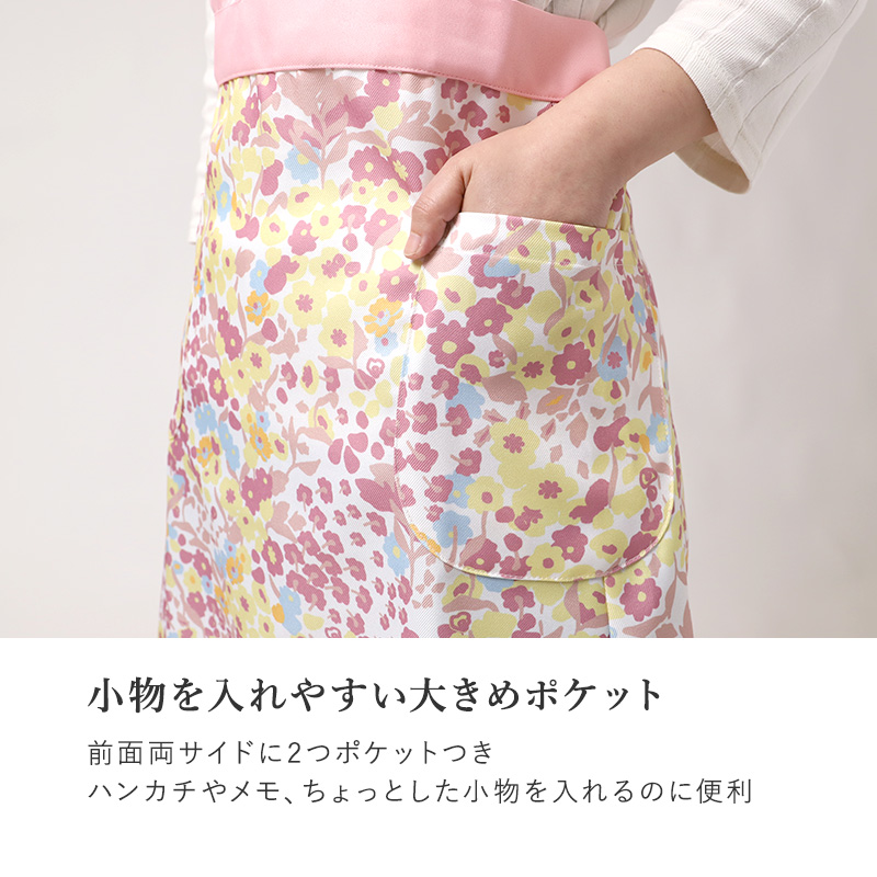 エプロン レディース 花柄 ドレスエプロン Yumi sienne M-L おしゃれ かわいい ポケット付き シワになりにくい キッチンエプロン 前掛け