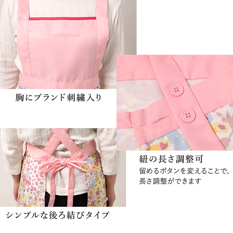 エプロン レディース 花柄 ドレスエプロン Yumi sienne M-L おしゃれ かわいい ポケット付き シワになりにくい キッチンエプロン 前掛け