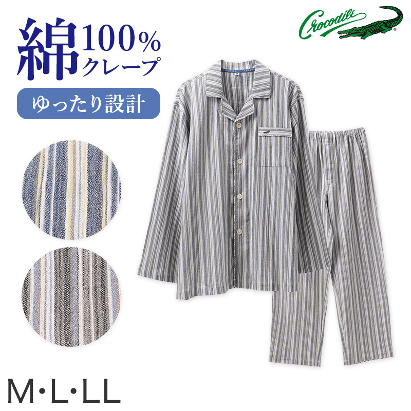 パジャマ メンズ 長袖 綿楊柳 綿100 前開き クレープ M L LL 揚柳 夏