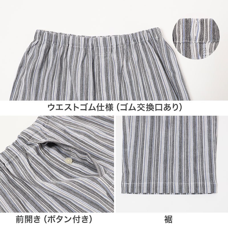 パジャマ メンズ 長袖 綿楊柳 綿100 前開き クレープ M L LL 揚柳 夏