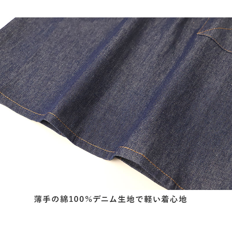 エプロン レディース EDWIN エドウィン デニム H型 綿100% 薄手 軽い M L LL おしゃれ かぶり ポケット付き ペン差しポケット 家事