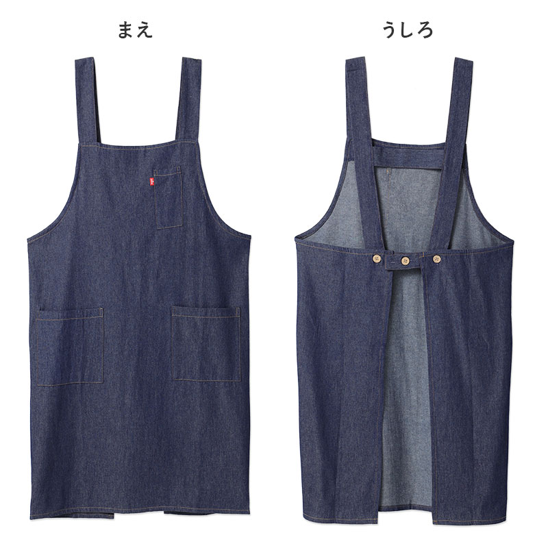 エプロン レディース EDWIN エドウィン デニム H型 綿100% 薄手 軽い M L LL おしゃれ かぶり ポケット付き ペン差しポケット 家事