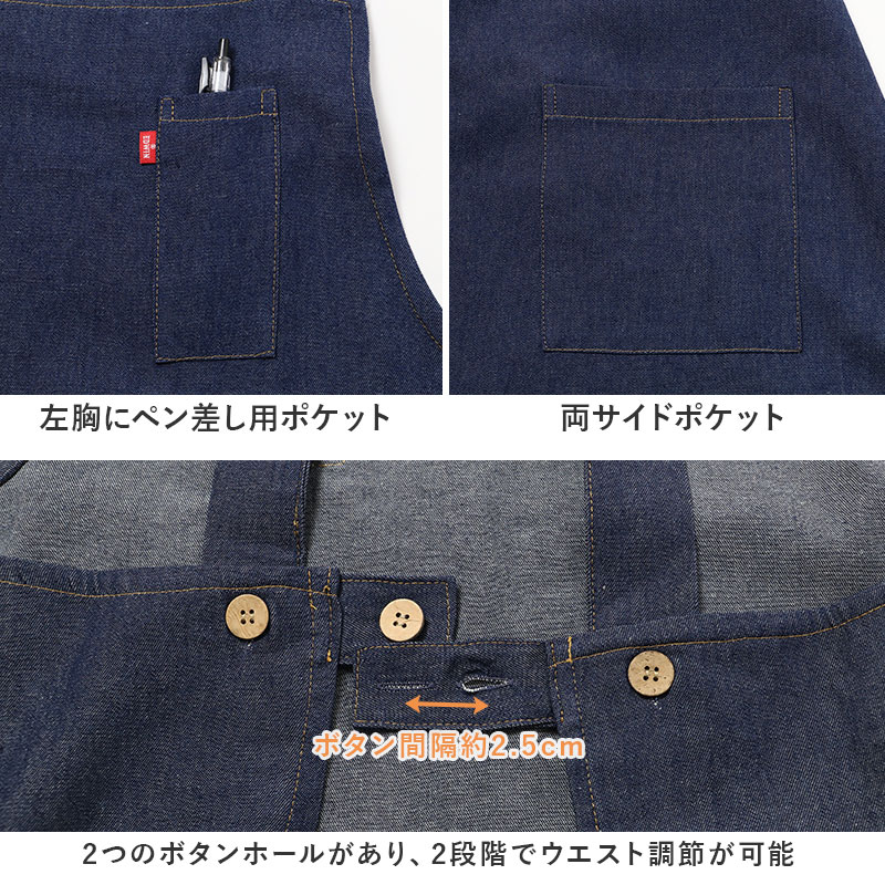 エプロン レディース EDWIN エドウィン デニム H型 綿100% 薄手 軽い M L LL おしゃれ かぶり ポケット付き ペン差しポケット 家事