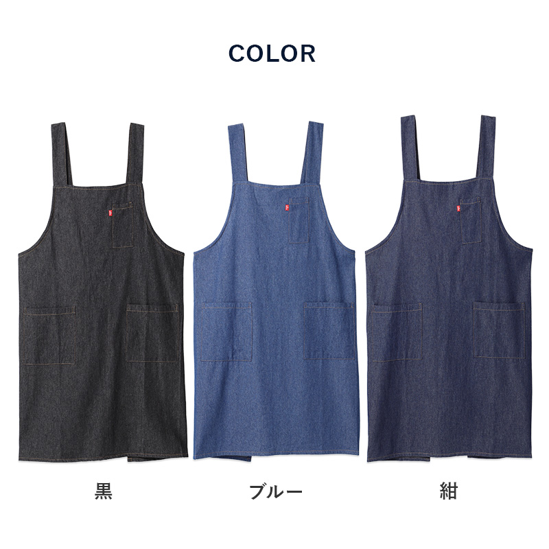 エプロン レディース EDWIN エドウィン デニム H型 綿100% 薄手 軽い M L LL おしゃれ かぶり ポケット付き ペン差しポケット 家事