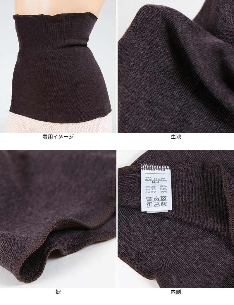 腹巻き レディース 暖かい 薄手 腹巻 冬用 秋冬 はらまき 温活女子 M-L 吸湿発熱 色 カラー かわいい 薄い 日本製 締め付けない インナー お腹 冷え (在庫限り)