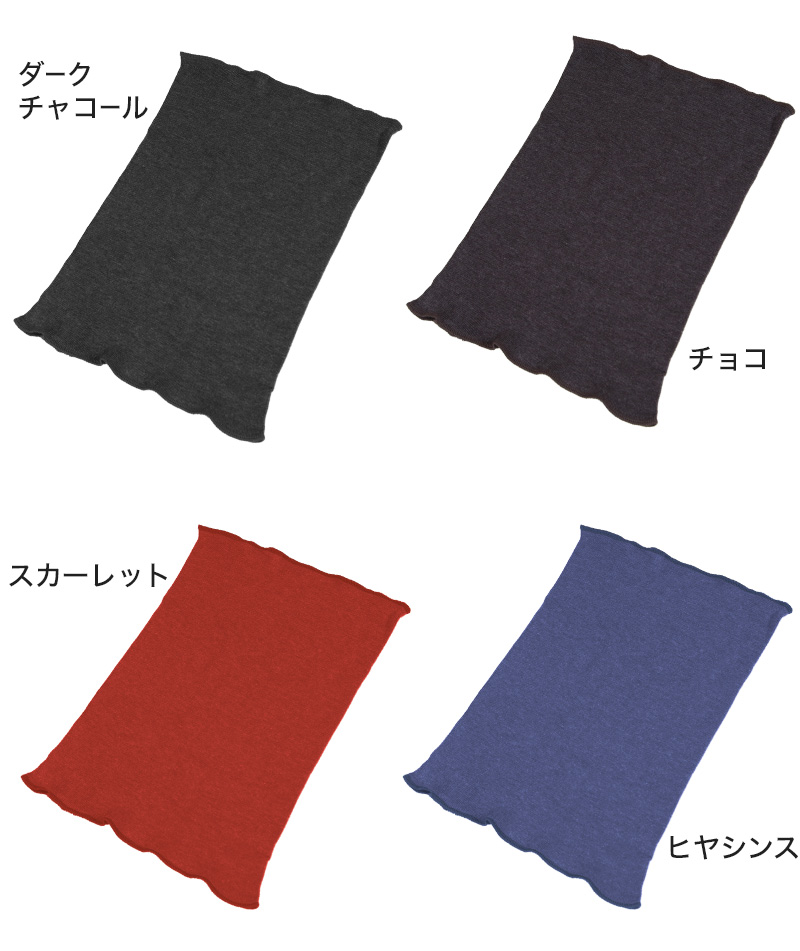 腹巻き レディース 暖かい 薄手 腹巻 冬用 秋冬 はらまき 温活女子 M-L 吸湿発熱 色 カラー かわいい 薄い 日本製 締め付けない インナー お腹 冷え (在庫限り)