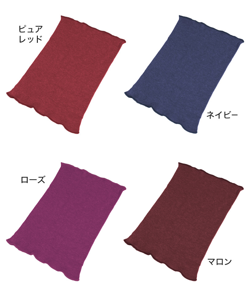 腹巻き レディース 暖かい 薄手 腹巻 冬用 秋冬 はらまき 温活女子 M-L 吸湿発熱 色 カラー かわいい 薄い 日本製 締め付けない インナー お腹 冷え (在庫限り)
