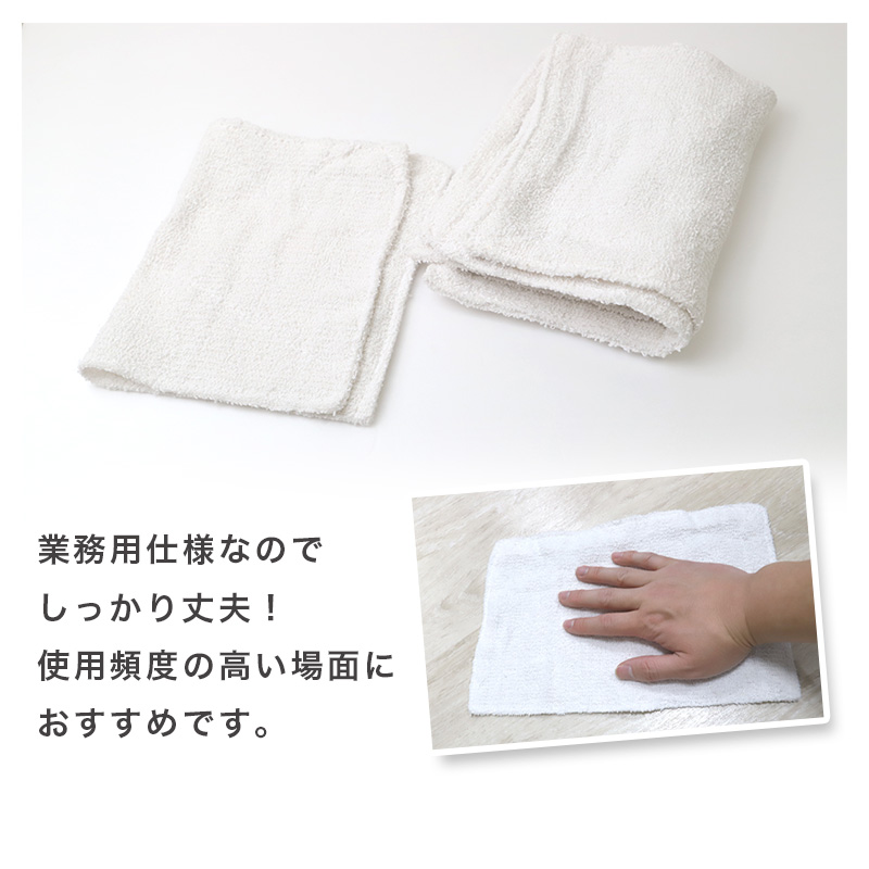 雑巾 ぞうきん 5枚セット 掃除用雑巾 掃除用クロス 綿 吸水 掃除 掃除用品 約20cm×30cm 拭き掃除 水拭き 乾拭き 清掃 学校 職場 家庭用 業務用 車 バイク