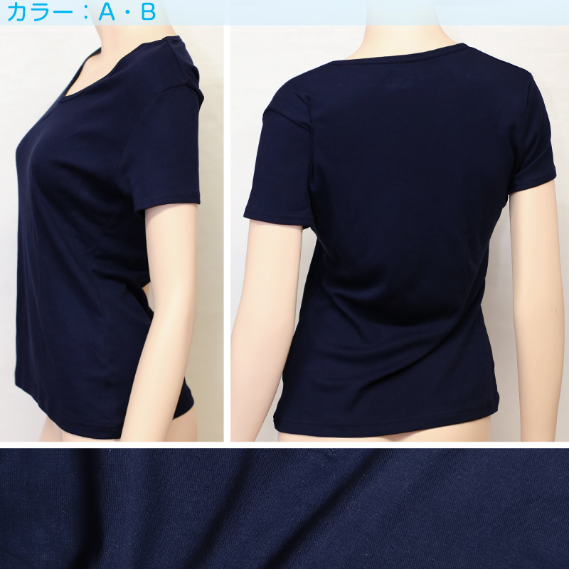 セーラー服 インナー 7分袖 綿100% 女子 vネック OLIVE des