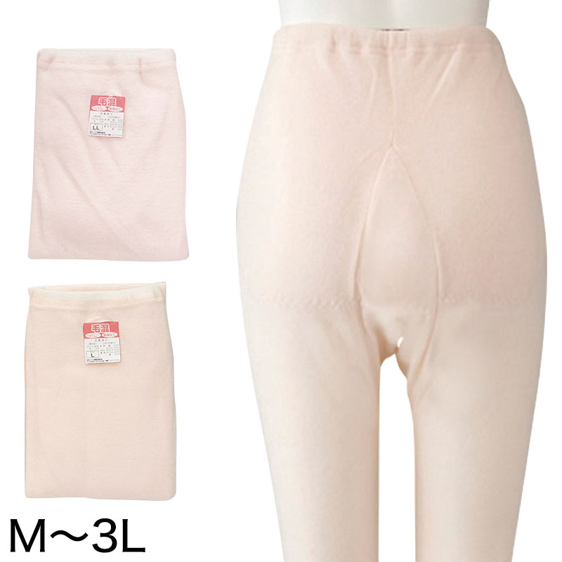 あったかタイム 婦人毛混貼り合わせスラックス下 M〜3L (婦人肌着)