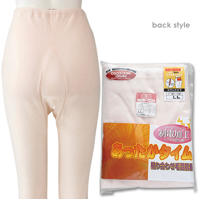 あったかタイム 婦人毛混貼り合わせスラックス下 M〜3L (婦人肌着)