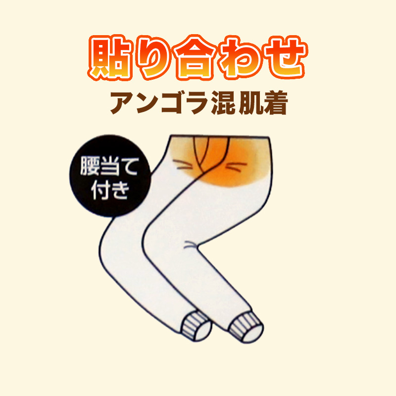 メンズ ステテコ ももひき 紳士 股引き ズボン下 長ズボン下 M〜LL (すててこ 男性 下着 肌着 インナーウェアー ロングパンツ 股引 防寒着 冬 M L LL) (在庫限り)