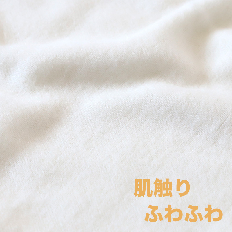 メンズ 貼り合わせベスト ノースリーブ インナー M〜LL (男性 紳士 肌着 あたたかい 防寒 あったか 暖かい 冬 保温 あったかタイム 毛混 M L LL) (在庫限り)