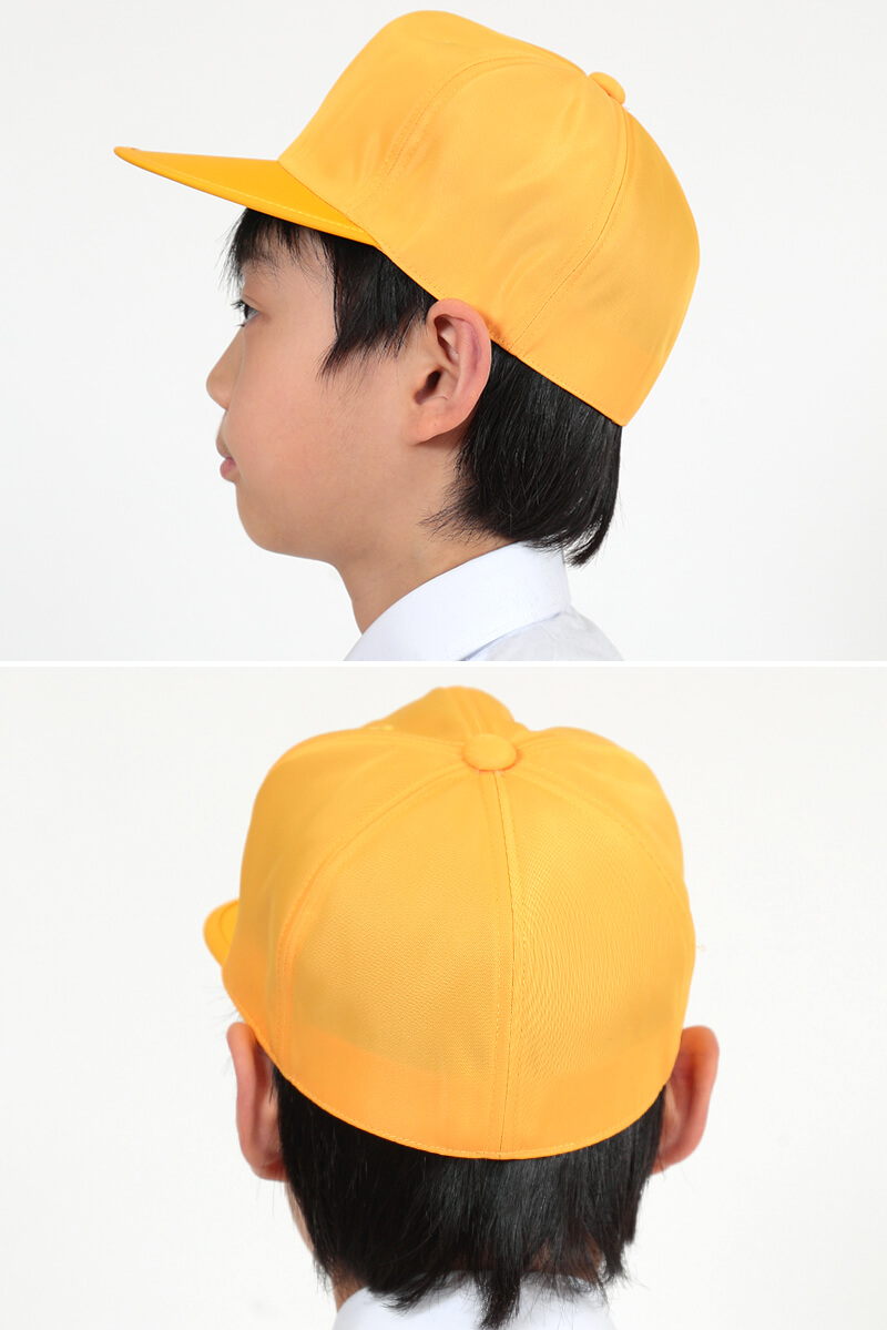 小学生用野球帽子 51cm〜60cm (キッズ 通学 黄色帽) (学用品) (取寄せ)