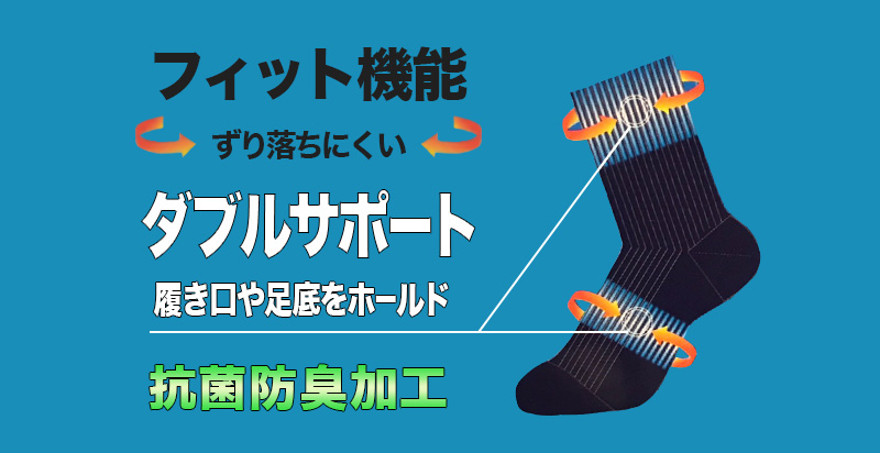 スクールソックス 小学生 中学生 2足組 16-18cm〜22-24cm (学生 ジュニア 靴下 白 子供 紺 通学 抗菌防臭 16cm 17cm 19cm 20cm 21cm 22cm 23cm)
