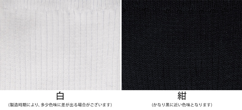 スクールソックス 小学生 中学生 2足組 16-18cm〜22-24cm (学生 ジュニア 靴下 白 子供 紺 通学 抗菌防臭 16cm 17cm 19cm 20cm 21cm 22cm 23cm)