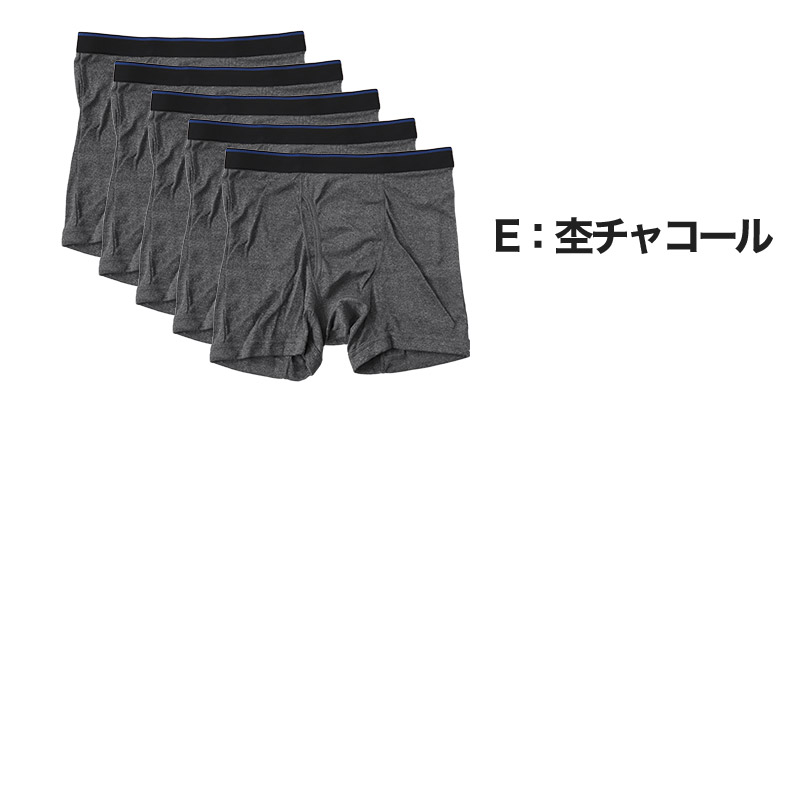 5枚セット 】ボクサーパンツ ボクサーブリーフ メンズ インナー