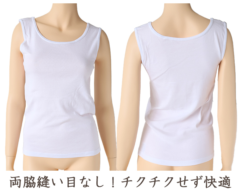 下着 タンクトップ 肌着 綿100% レディース M L LL 綿 インナー コットン 女性 無地 グレー 白 黒