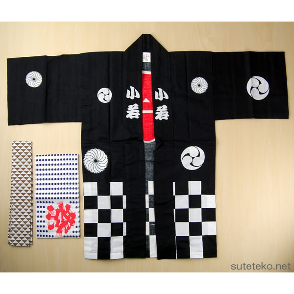 市松柄祭半天 3点セット 100cm・110cm (祭用品 はんてん 法被 ハッピ) (和装呉服) (取寄せ)