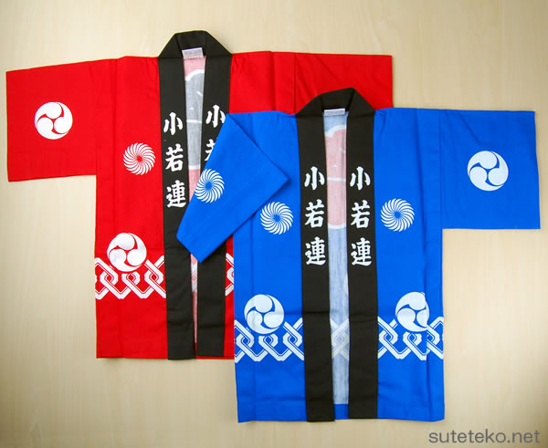 かんつなぎ柄祭半天 3点セット 14-16才〜大人L (祭用品 はんてん 法被 ハッピ) (和装呉服) (取寄せ)