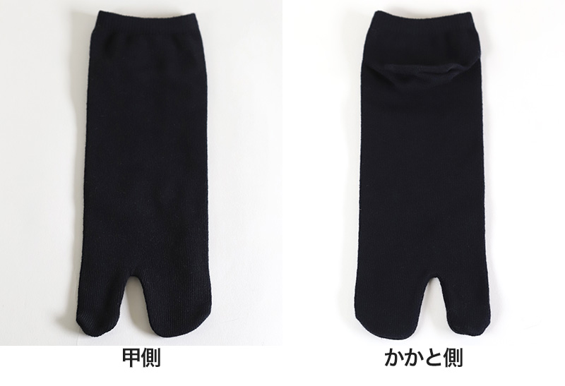 紳士 足袋ソックス スニーカーソックス 足袋型 靴下 25-27cm・27-29cm (メンズ 綿混 色足袋 タビ 足袋靴下 足袋型靴下 くつ下 くつした