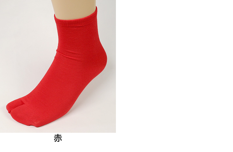 メンズ足袋27cm