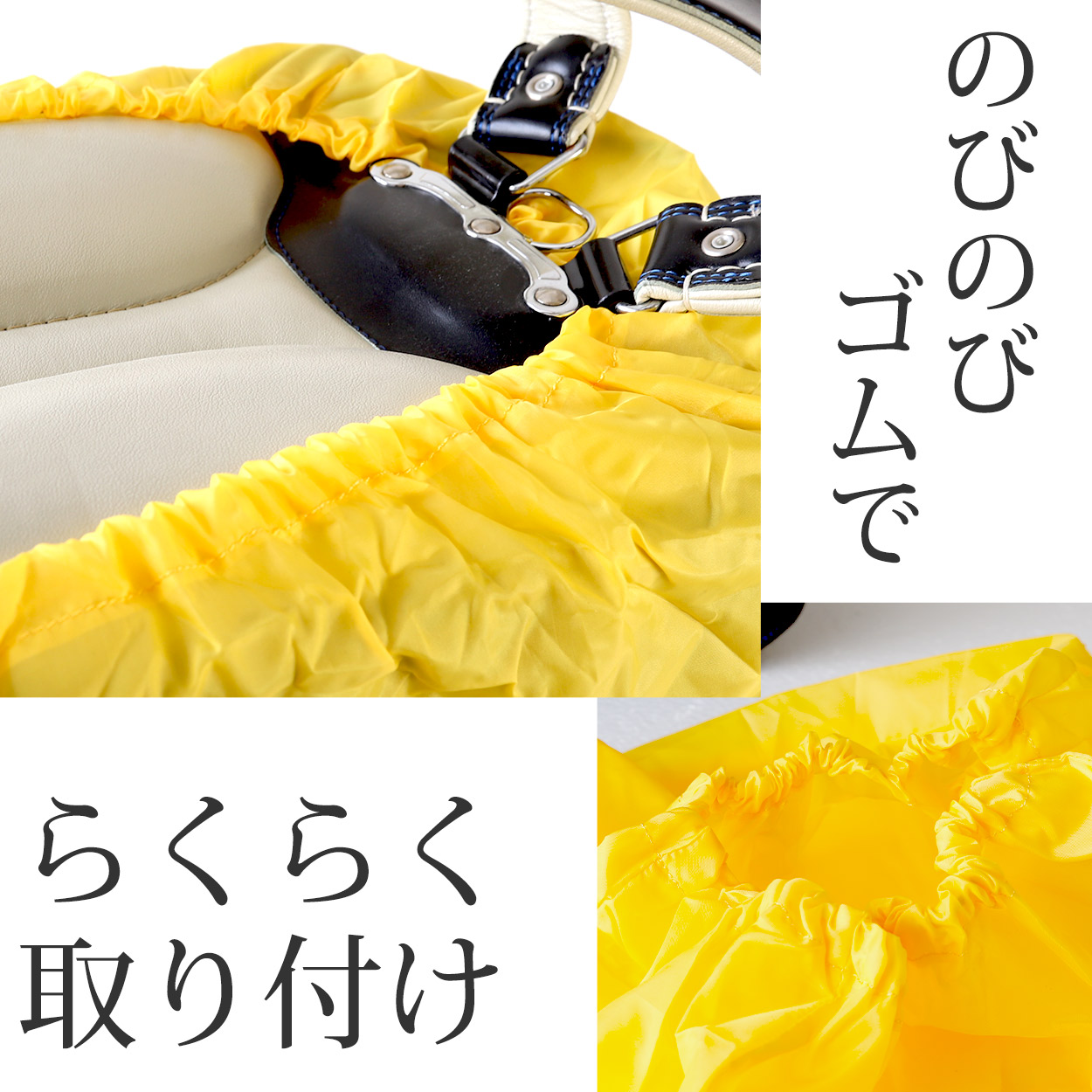 ランドセルカバー ランドセル 小学生 黄色 レインカバー 登下校 雨の日 防水 340cm×260cm×220cm (ランドセル用カバー 防水カバー ランドコート)