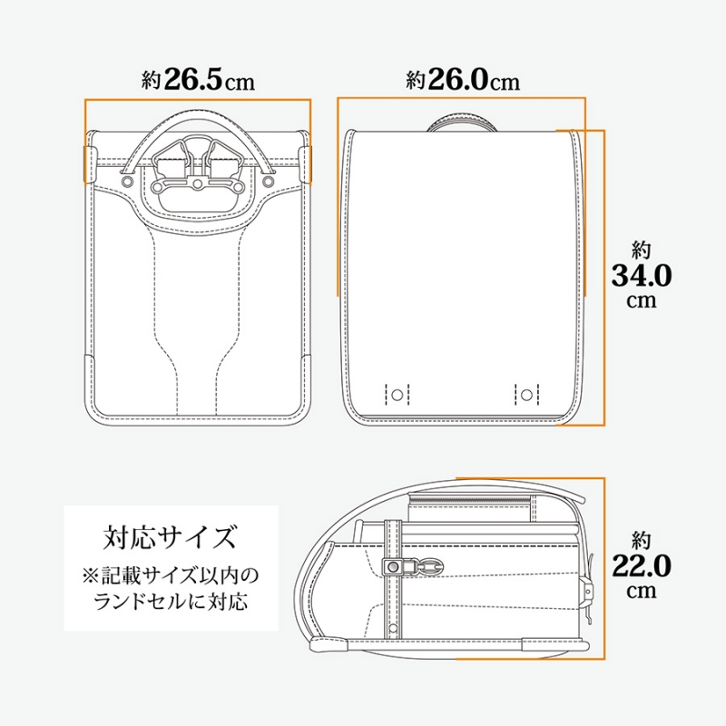 ランドセルカバー ランドセル 小学生 黄色 レインカバー 登下校 雨の日 防水 340cm×260cm×220cm (ランドセル用カバー 防水カバー ランドコート)
