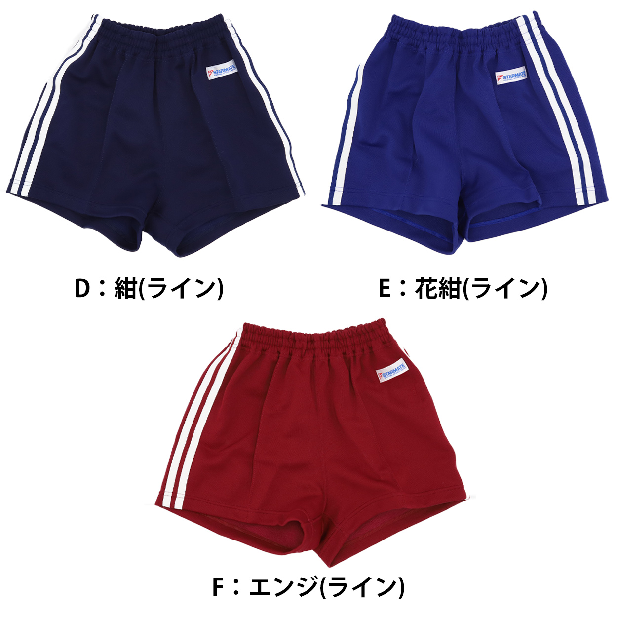 体操服 短パン 半ズボン ショートパンツ スクール 体操着 tシャツ 白 コットン 綿 小学生 体育 120〜150cm (男女兼用 男の子 女の子 キッズ こども)