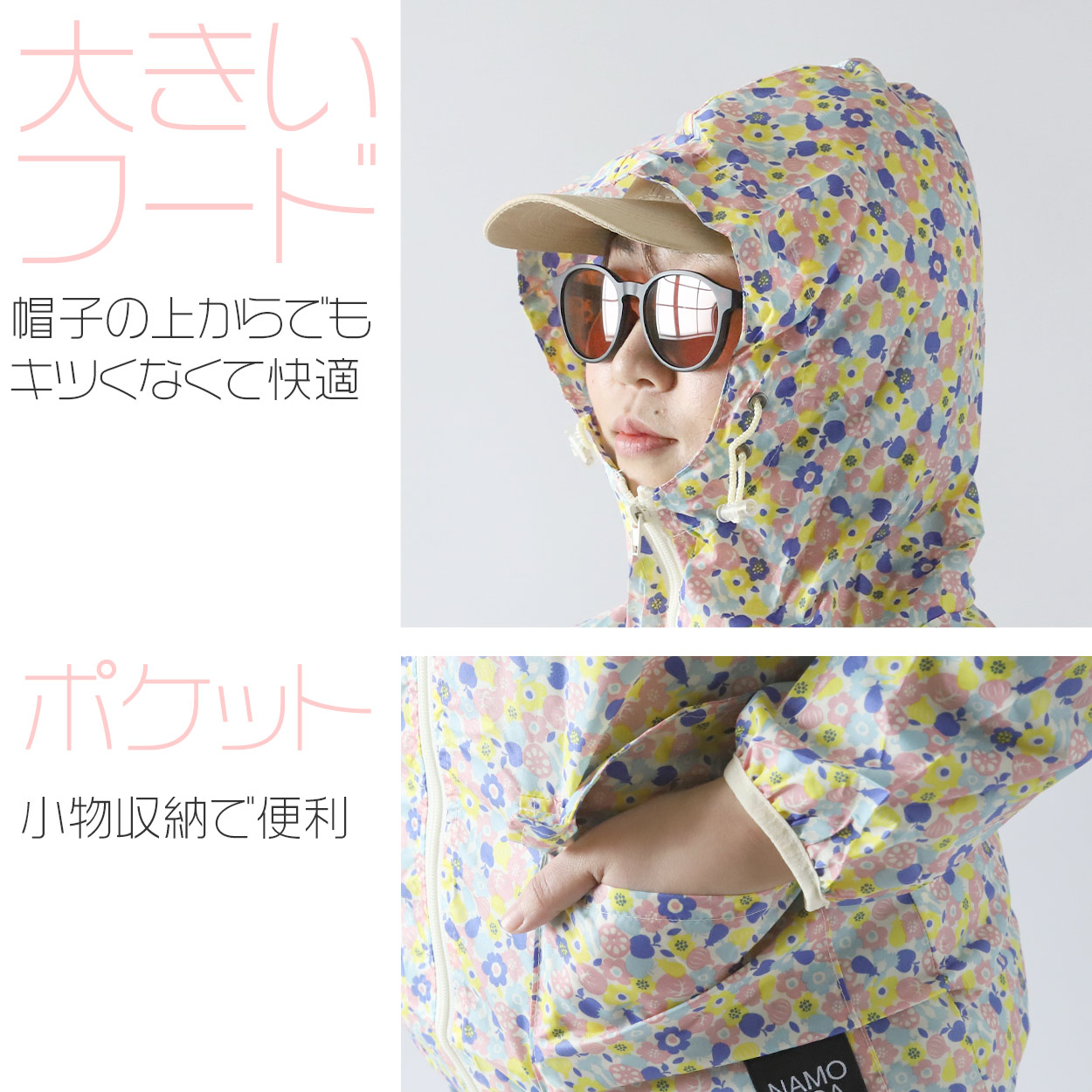 ヤッケ レディース ジャケット 上着 ゆったりサイズ 農作業 ガーデニング 作業着 作業服 柄 おしゃれ かわいい S-LL 柄おまかせ 女性用 撥水 S M L LL (取寄せ)