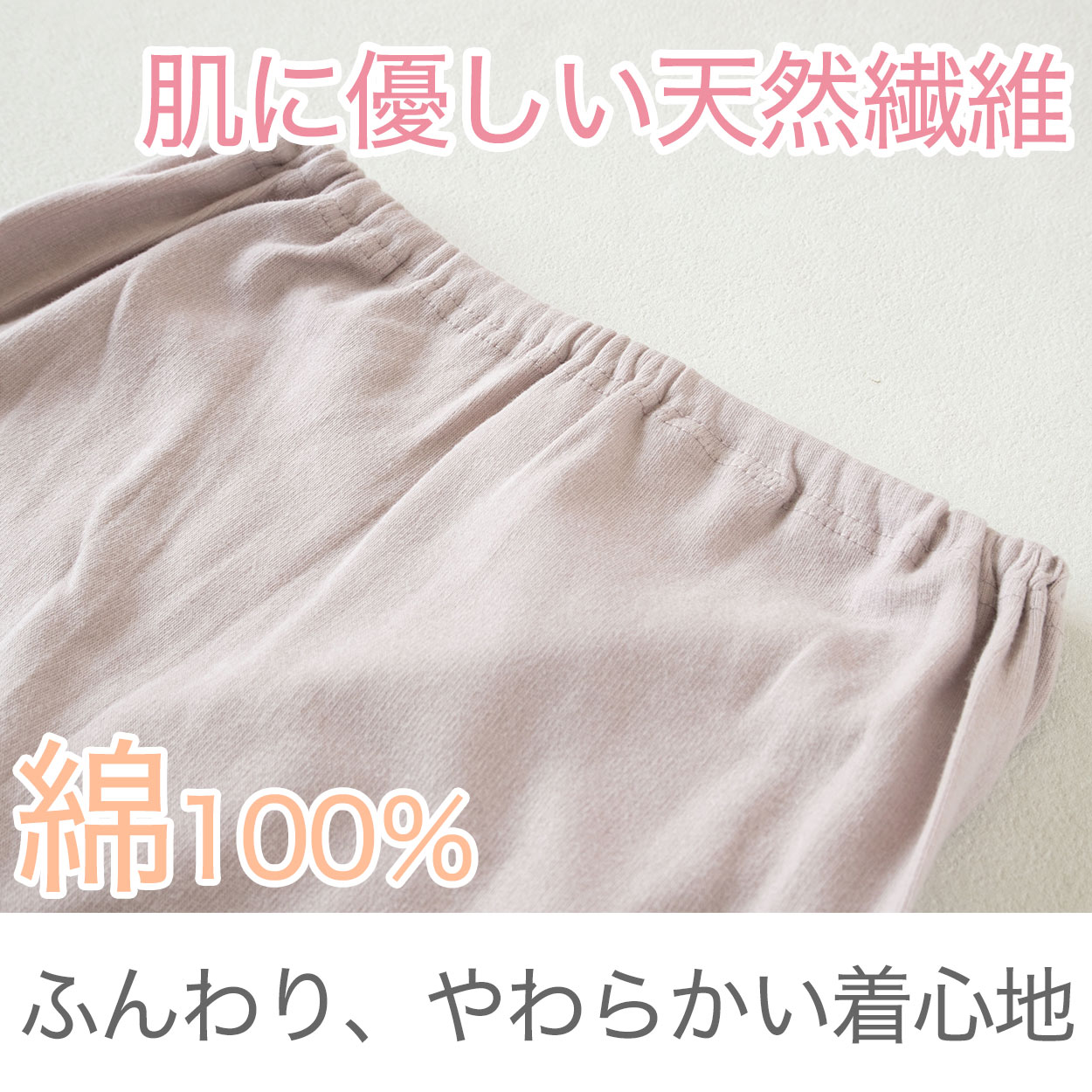 インナー ボトムス 綿100％ レディース 厚地 コットン 無地 暖かい 肌にやさしい 脇に縫い目なし 寝るとき M〜LL 下着 肌着 ズボン下 スラックス下 (在庫限り)