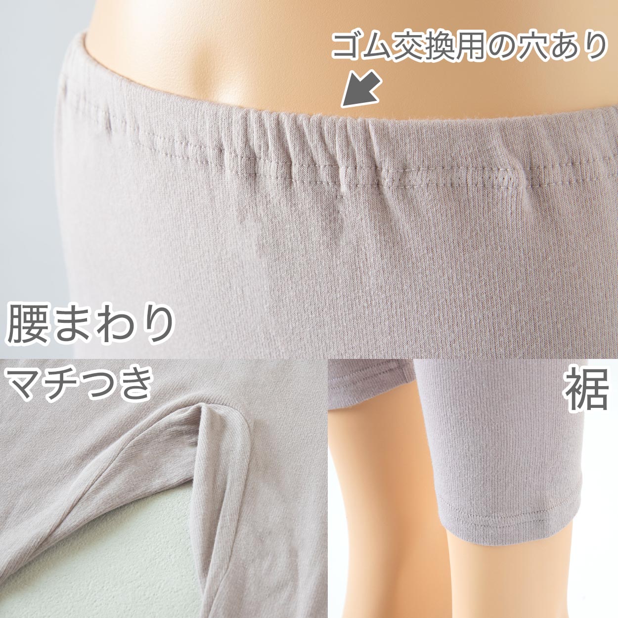 インナー ボトムス 綿100％ レディース 厚地 コットン 無地 暖かい 肌にやさしい 脇に縫い目なし 寝るとき M〜LL 下着 肌着 ズボン下 スラックス下 (在庫限り)