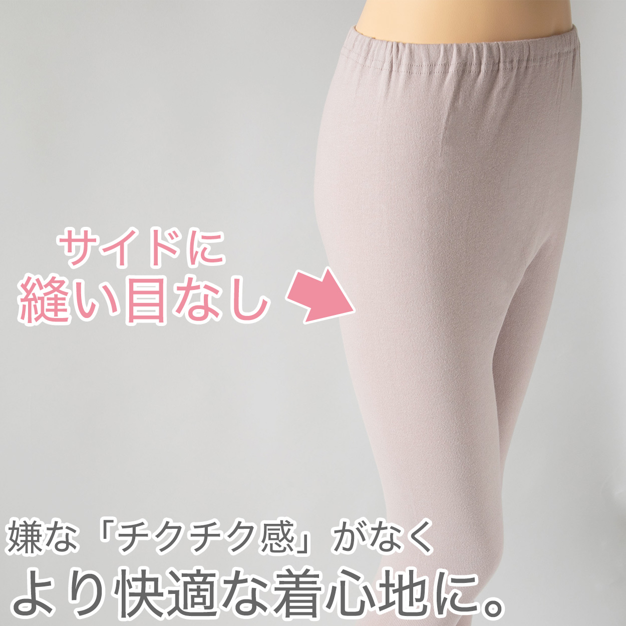インナー ボトムス 綿100％ レディース 厚地 コットン 無地 暖かい 肌にやさしい 脇に縫い目なし 寝るとき M〜LL 下着 肌着 ズボン下 スラックス下 (在庫限り)