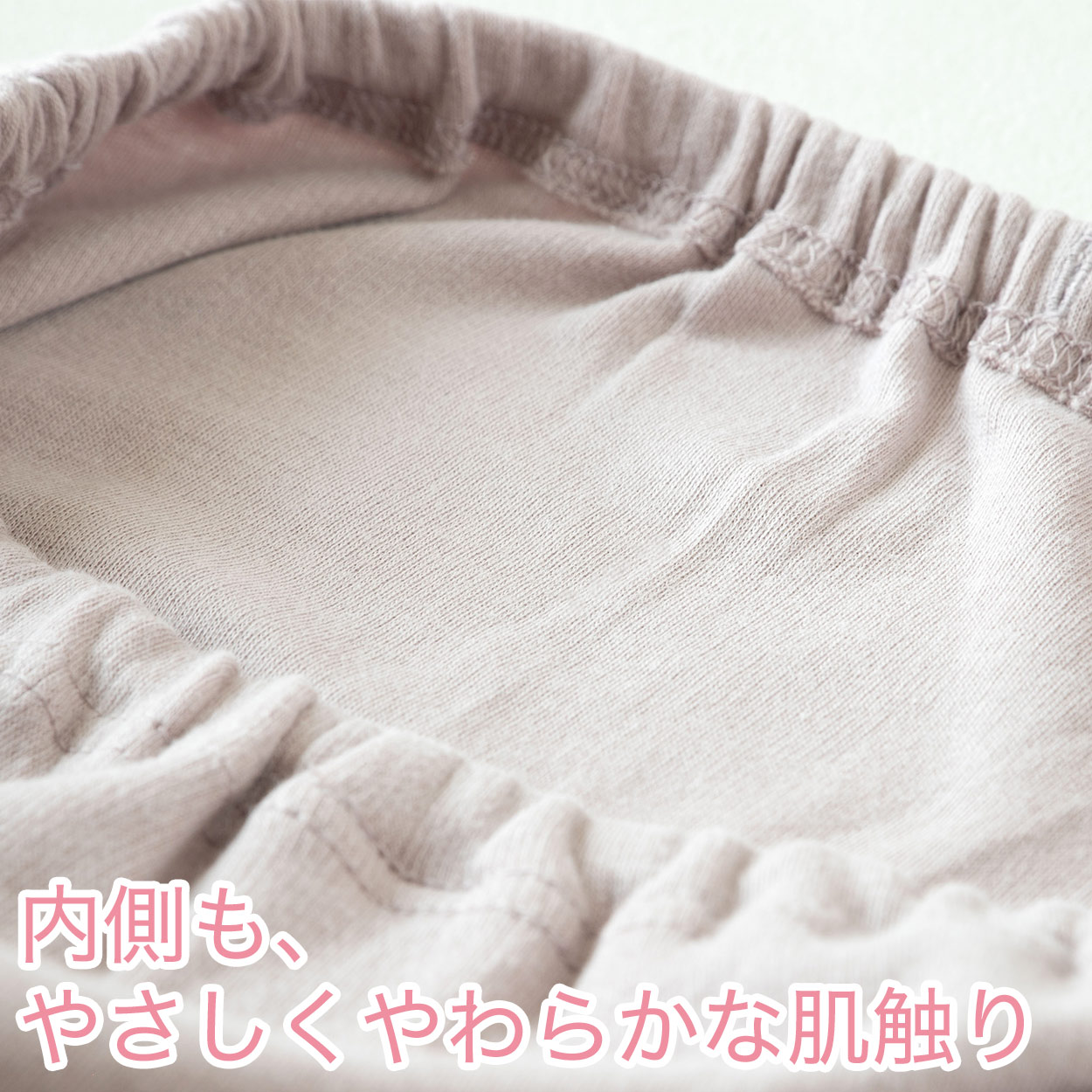 インナー ボトムス 綿100％ レディース 厚地 コットン 無地 暖かい 肌にやさしい 脇に縫い目なし 寝るとき M〜LL 下着 肌着 ズボン下 スラックス下 (在庫限り)