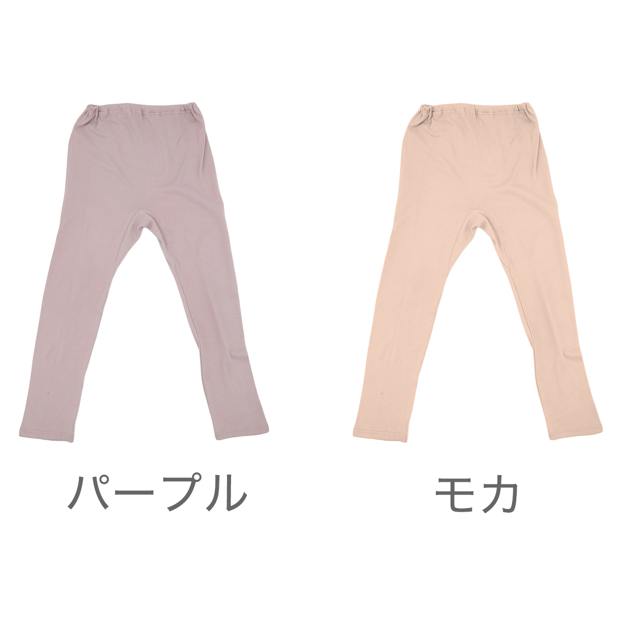 インナー ボトムス 綿100％ レディース 厚地 コットン 無地 暖かい 肌にやさしい 脇に縫い目なし 寝るとき M〜LL 下着 肌着 ズボン下 スラックス下 (在庫限り)