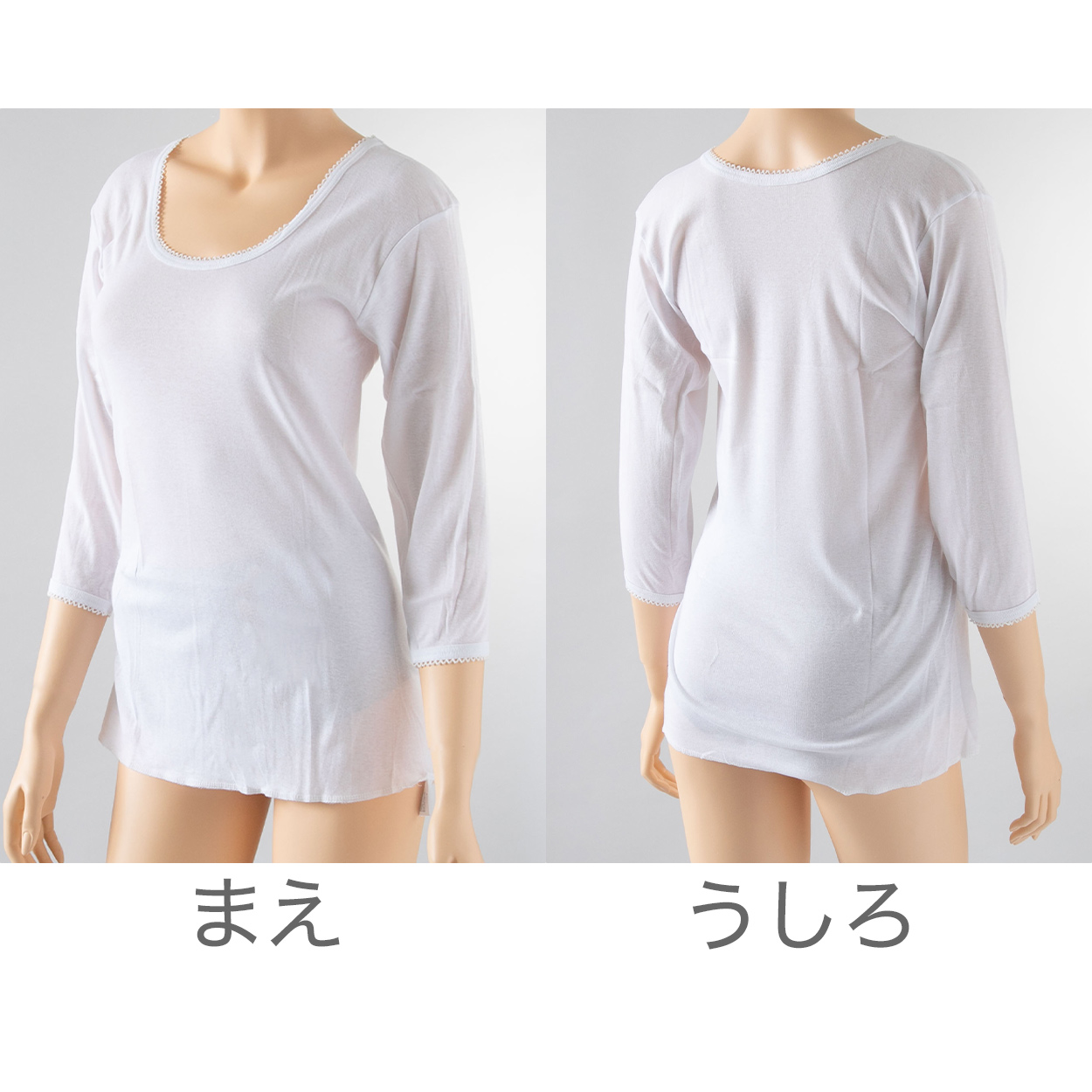 インナー 綿100％ レディース 7分袖 スリーマ ゆったり 軽い 薄地