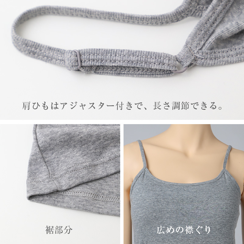 綿100 カップ付きキャミソール レディース カップ付きインナー 綿 コットン キャミソール M L LL 3L 4L 5L 大きいサイズ 下着 インナー