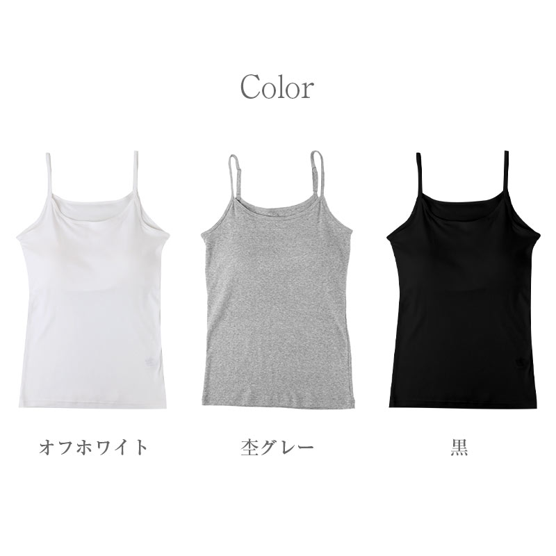 綿100 カップ付きキャミソール レディース カップ付きインナー 綿 コットン キャミソール M L LL 3L 4L 5L 大きいサイズ 下着 インナー