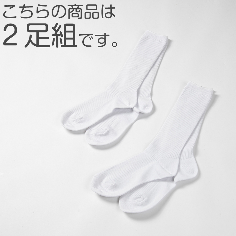 SchooLog（スクログ） スクールソックス 通学用 白ソックス