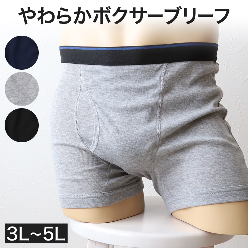 新品】HANROボクサーブリーフL2枚セット グレー・レッド 高品質
