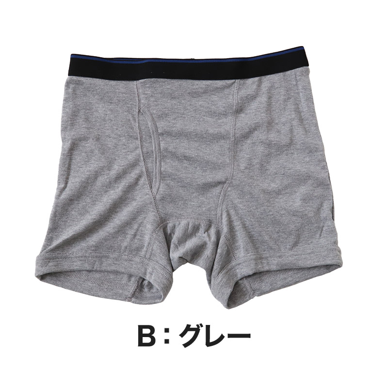 3枚セット レース ボクサーパンツ[品番：RQ000004223]｜ARCADE