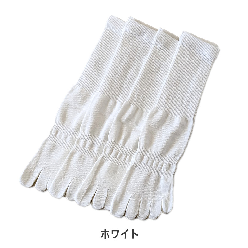 メンズ 靴下 5本指 ソックス 4足組 サポーター付 日本製 24-27cm (五本