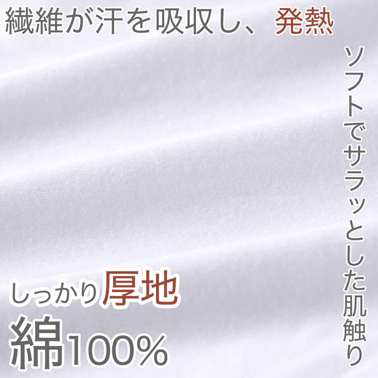 綿100% ズボン下 メンズ 前開き 冬 2枚組 発熱 暖かい 厚手 厚地 インナー ボトムス M〜3L 下着 肌着 ももひき パッチ ステテコ  スラックス下 あったか