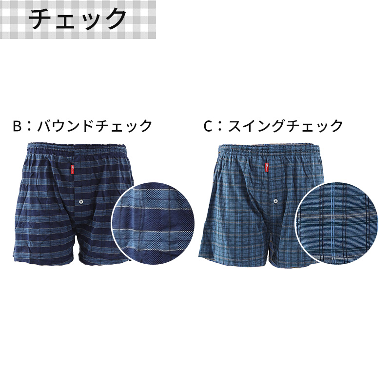 BVD トランクス ニット bvd メンズ パンツ 吸水速乾 前あき M L LL B.V.D. 下着 肌着 ニットトランクス インナー チェック ストライプ 吸汗速乾 ビーブイディー
