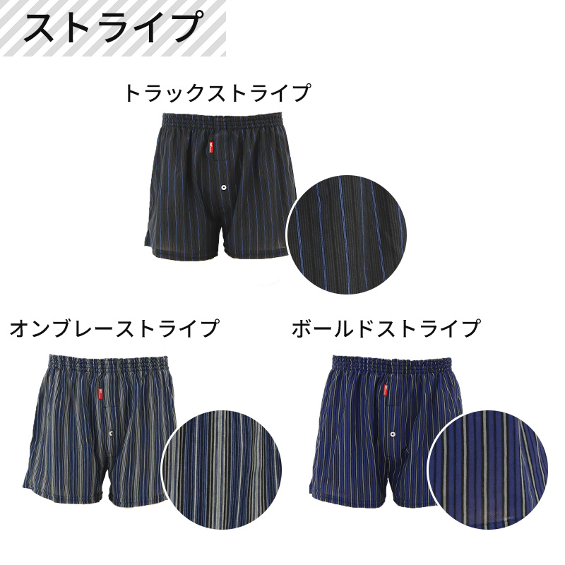 BVD トランクス ニット bvd メンズ パンツ 吸水速乾 前あき M L LL B.V.D. 下着 肌着 ニットトランクス インナー チェック ストライプ 吸汗速乾 ビーブイディー
