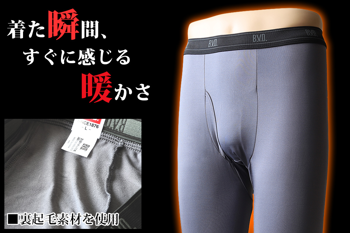 BVD あったかインナー メンズ タイツ スパッツ 裏起毛 前開き 冬 防寒 暖かい M〜LL 下着 ストレッチ あたたかい あったかい 白 黒 登山 保温 (在庫限り)