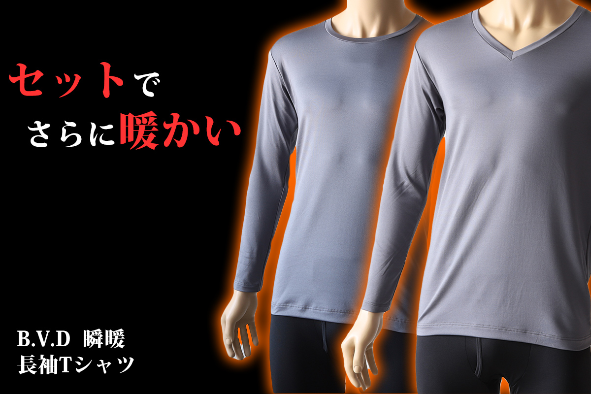 BVD あったかインナー メンズ タイツ スパッツ 裏起毛 前開き 冬 防寒 暖かい M〜LL 下着 ストレッチ あたたかい あったかい 白 黒 登山 保温 (在庫限り)