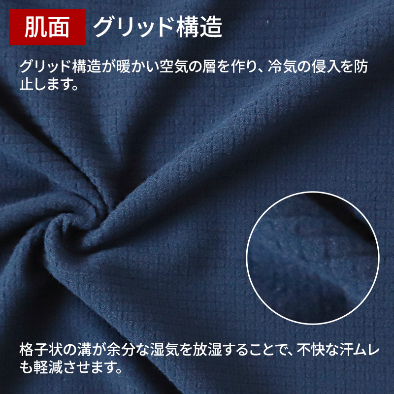 B.V.D BVD 瞬暖 tシャツ vネック 長袖 M〜LL v首 冬 防寒 保温
