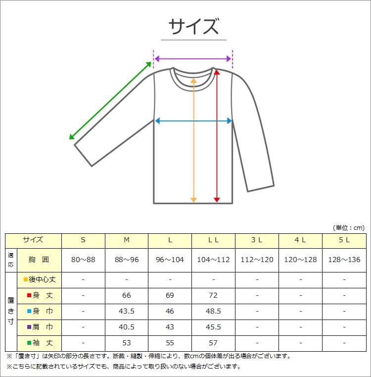 B.V.D BVD 瞬暖 tシャツ vネック 長袖 M〜LL v首 冬 防寒 保温